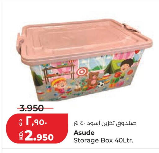 available at لولو هايبر ماركت in الكويت - مدينة الكويت