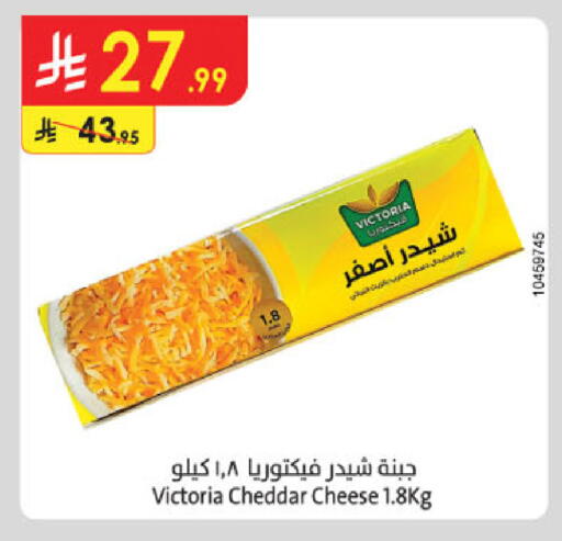 available at Danube in KSA, Saudi Arabia, Saudi - Tabuk