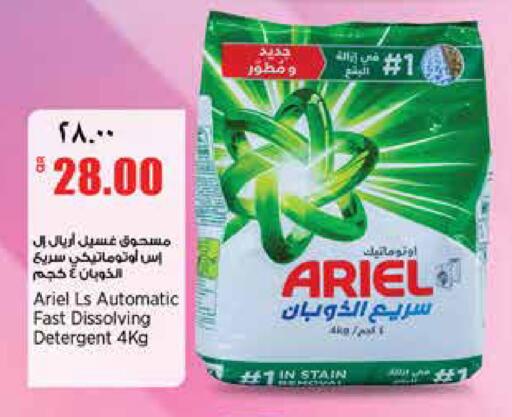 available at ريتيل مارت in قطر - الدوحة