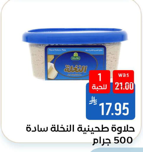 available at Shubra AlTaif in KSA, Saudi Arabia, Saudi - Ta'if