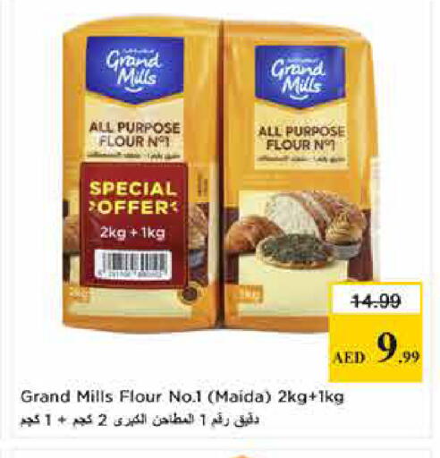 available at لاست تشانس in الإمارات العربية المتحدة , الامارات - ٱلْفُجَيْرَة‎