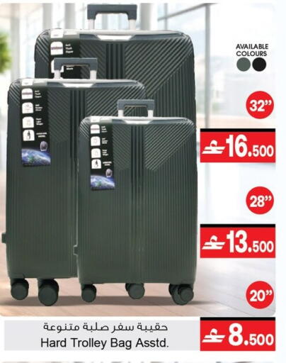 available at أيه & أتش in عُمان - مسقط‎