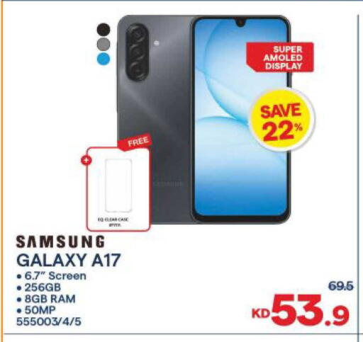 available at The Sultan Center in Kuwait - Kuwait City