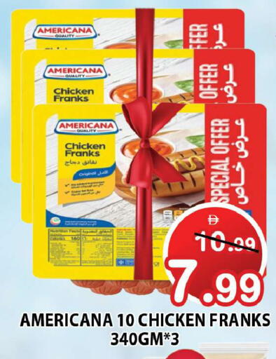 available at Leptis Hypermarket  in UAE - Ras al Khaimah