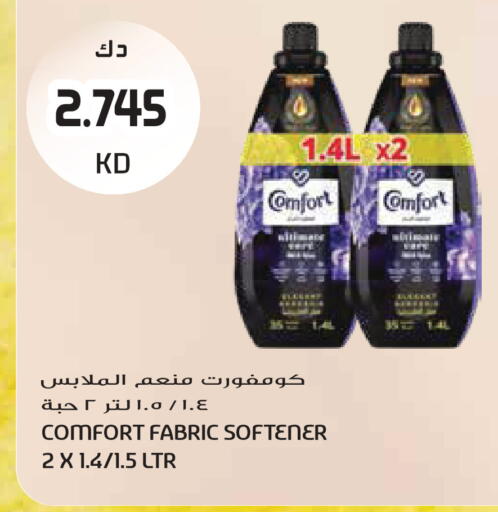 available at Grand Hyper in Kuwait - Kuwait City