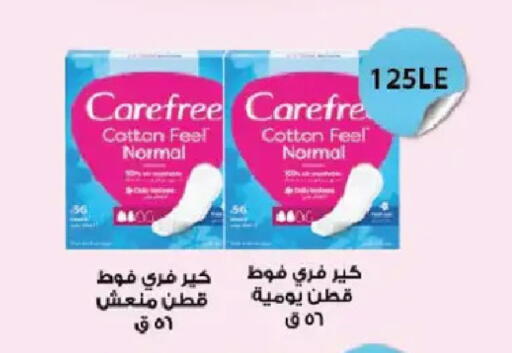 available at Royal House in Egypt - Cairo