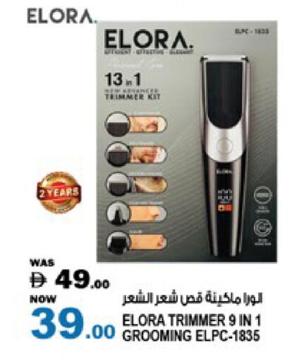 available at Hashim Hypermarket in UAE - Sharjah / Ajman