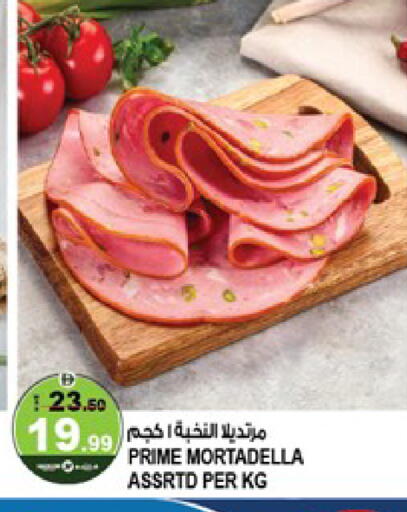 available at Hashim Hypermarket in UAE - Sharjah / Ajman