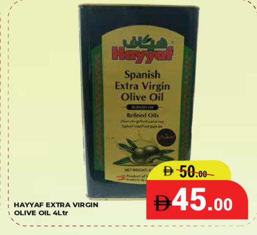 available at كيرالا هايبرماركت in الإمارات العربية المتحدة , الامارات - رَأْس ٱلْخَيْمَة