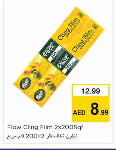 available at نستو هايبرماركت in الإمارات العربية المتحدة , الامارات - الشارقة / عجمان