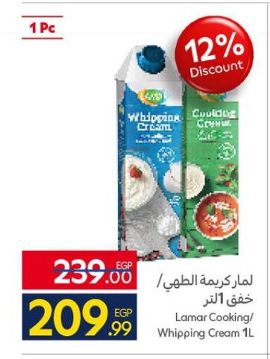 available at كارفور in Egypt - القاهرة