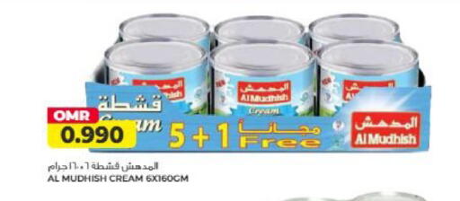 available at Saihooth Hypermarket in Oman - Sohar