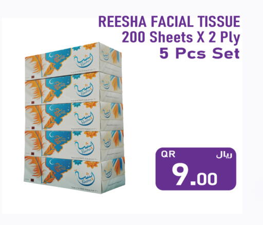 available at City Hypermarket in Qatar - Al Shamal