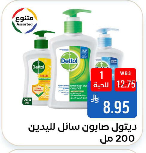 available at Shubra AlTaif in KSA, Saudi Arabia, Saudi - Ta'if