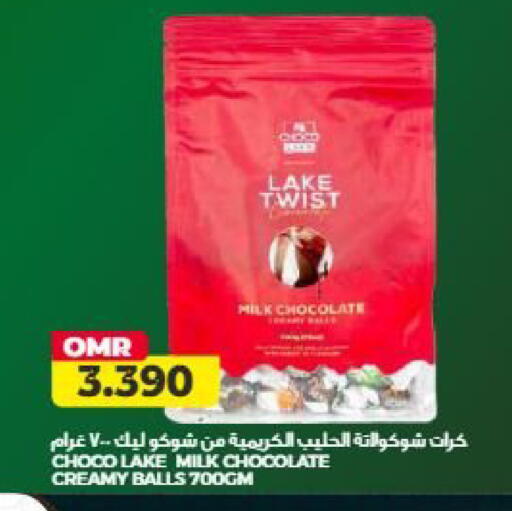 available at Saihooth Hypermarket in Oman - Sohar