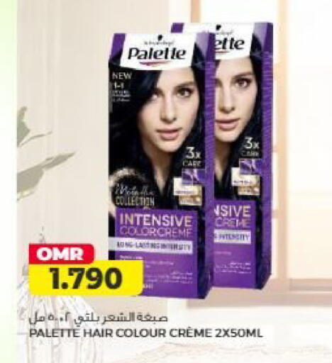 available at Saihooth Hypermarket in Oman - Sohar