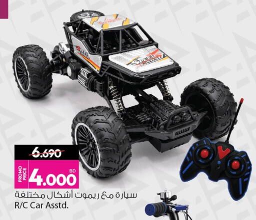 available at Ansar Gallery in Bahrain