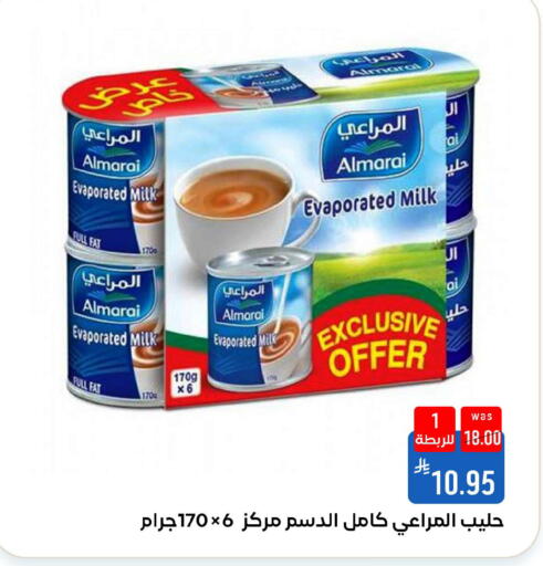 available at شبرا الطائف in مملكة العربية السعودية, السعودية, سعودية - الطائف