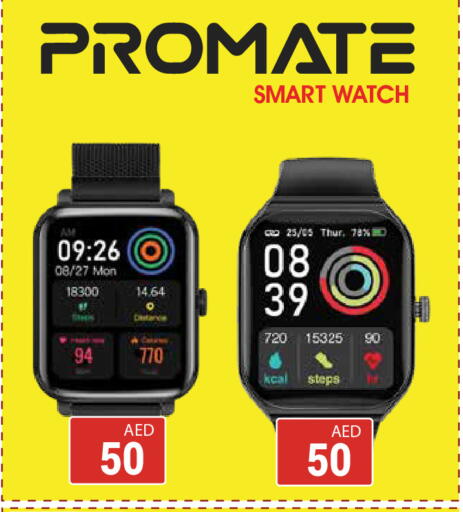 available at كيرالا هايبرماركت in الإمارات العربية المتحدة , الامارات - رَأْس ٱلْخَيْمَة