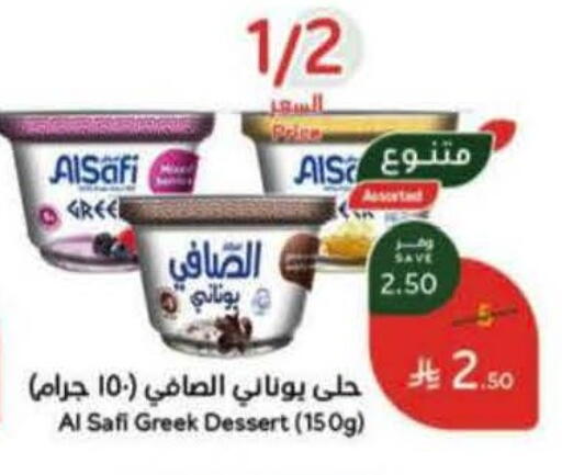 available at Hyper Panda in KSA, Saudi Arabia, Saudi - Ar Rass