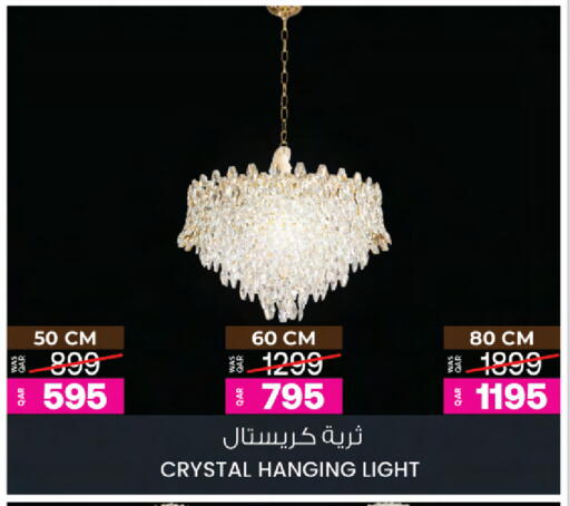 available at أنصار جاليري in قطر - الريان