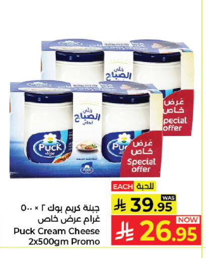 available at كبايان هايبرماركت in مملكة العربية السعودية, السعودية, سعودية - جدة