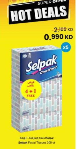 available at The Sultan Center in Kuwait - Kuwait City