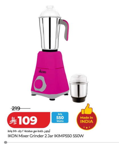 available at LULU Hypermarket in KSA, Saudi Arabia, Saudi - Riyadh