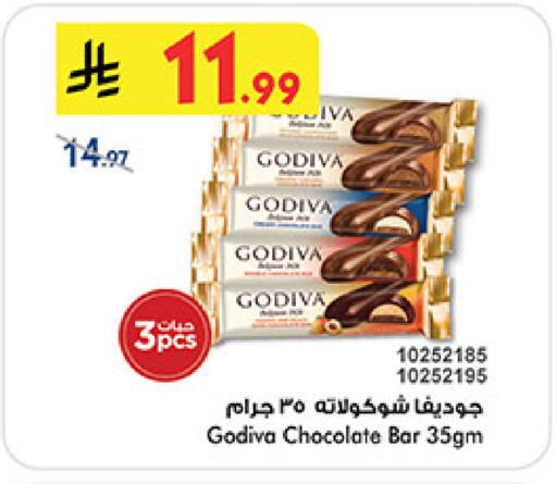 available at Bin Dawood in KSA, Saudi Arabia, Saudi - Ta'if