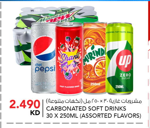 Orange available at  ALNASSER HYPERMARKET in Kuwait - Kuwait City