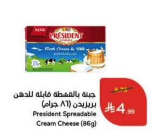 available at Hyper Panda in KSA, Saudi Arabia, Saudi - Khamis Mushait