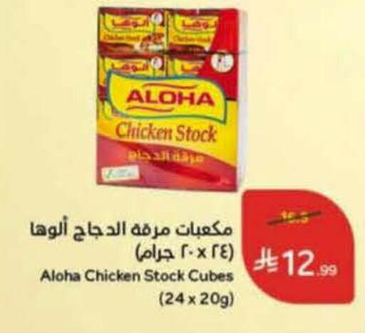 available at Hyper Panda in KSA, Saudi Arabia, Saudi - Al Khobar