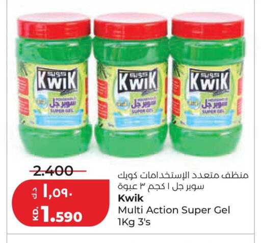 available at Lulu Hypermarket  in Kuwait - Kuwait City