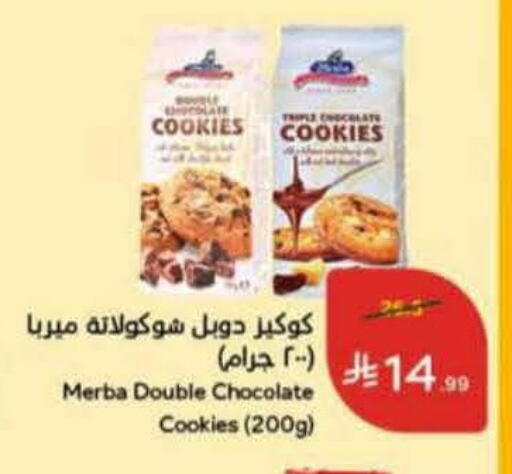 available at Hyper Panda in KSA, Saudi Arabia, Saudi - Al Khobar