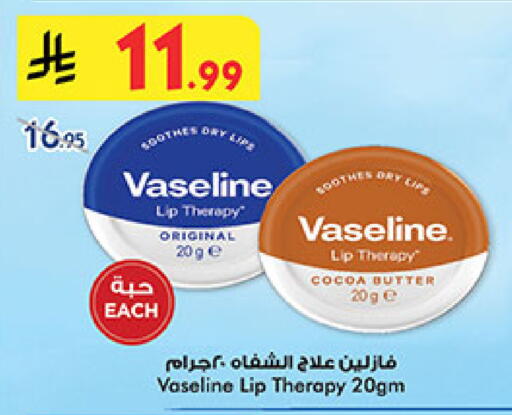 available at Bin Dawood in KSA, Saudi Arabia, Saudi - Khamis Mushait