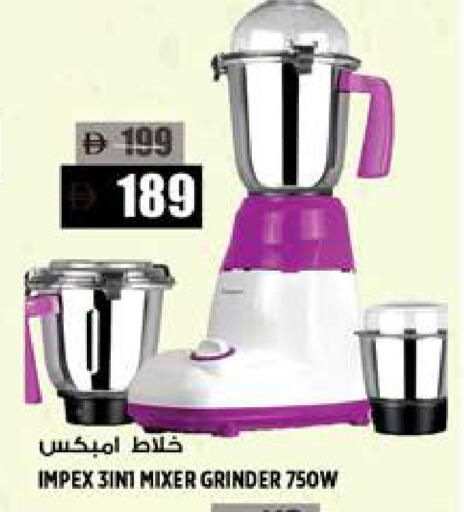 available at Hashim Hypermarket in UAE - Sharjah / Ajman