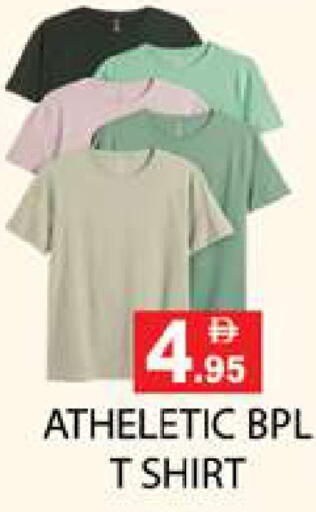 available at Zain Mart Supermarket in UAE - Ras al Khaimah