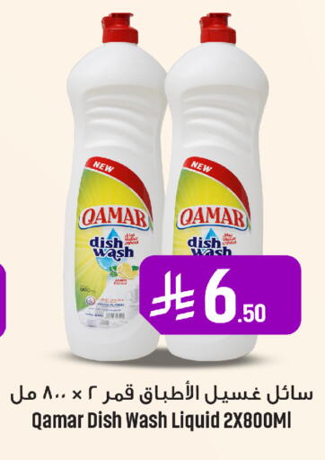 available at We One Shopping Center in KSA, Saudi Arabia, Saudi - Al Khobar