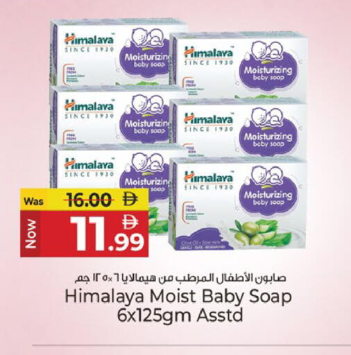 available at Kenz Hypermarket in UAE - Sharjah / Ajman
