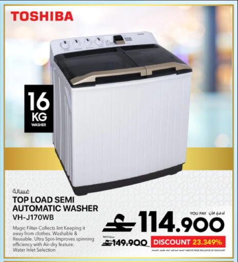 available at Sharaf DG  in Oman - Muscat