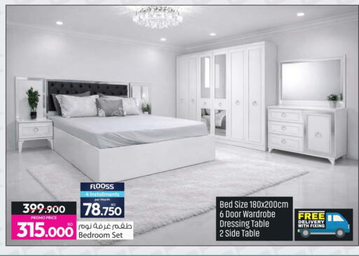 available at Ansar Gallery in Bahrain