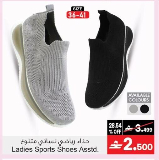 available at أيه & أتش in عُمان - مسقط‎