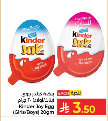 available at Kabayan Hypermarket in KSA, Saudi Arabia, Saudi - Jeddah