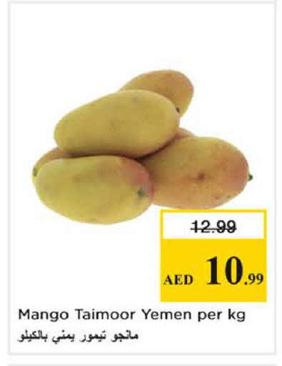 Mango from Yemen available at نستو هايبرماركت in الإمارات العربية المتحدة , الامارات - الشارقة / عجمان