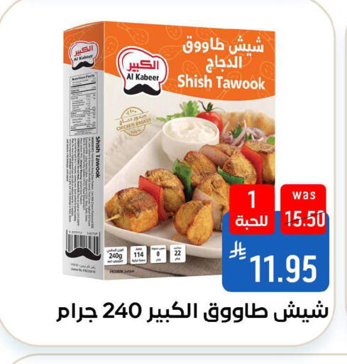 available at شبرا الطائف in مملكة العربية السعودية, السعودية, سعودية - الطائف