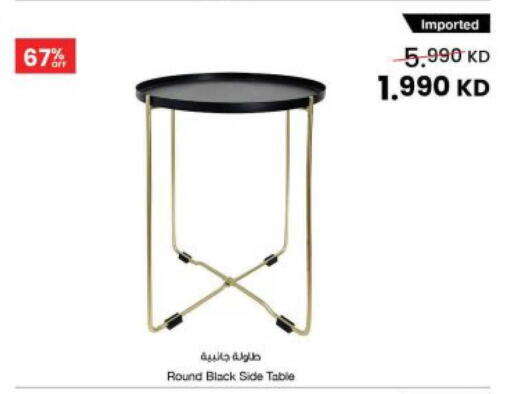 available at The Sultan Center in Kuwait - Kuwait City