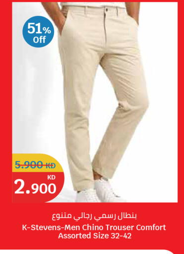 available at City Hypermarket in Kuwait - Kuwait City