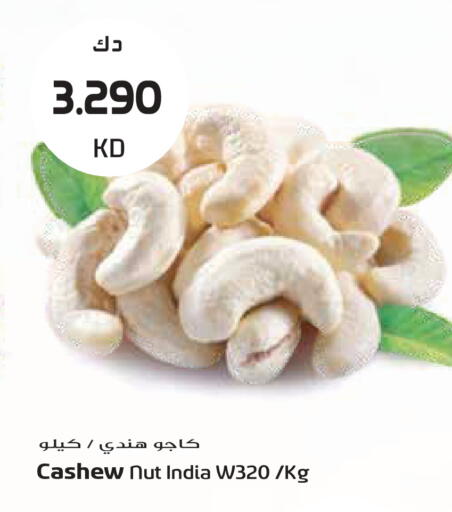 available at Grand Hyper in Kuwait - Kuwait City