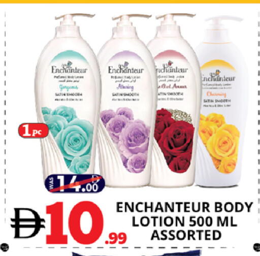 available at اكسبرس المدينة هايبرماركت in الإمارات العربية المتحدة , الامارات - أبو ظبي