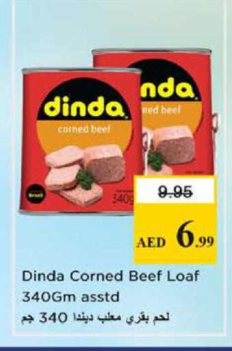 available at نستو هايبرماركت in الإمارات العربية المتحدة , الامارات - الشارقة / عجمان